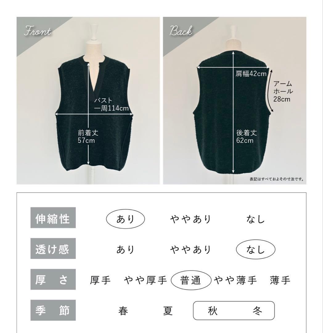アワーホーム　アルパカ混の洗えるニットベスト グレーベージュ