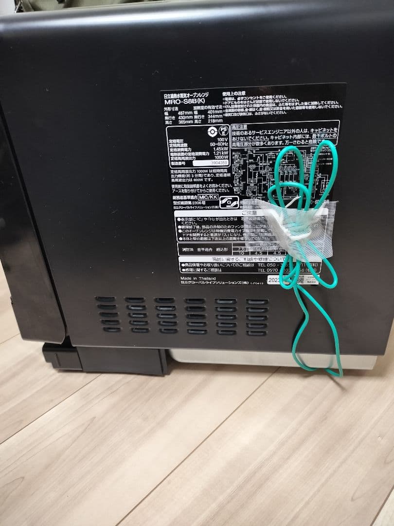 【プレート＆取説付】HITACHIヘルシーシェフ MRO-S8B オーブンレンジ