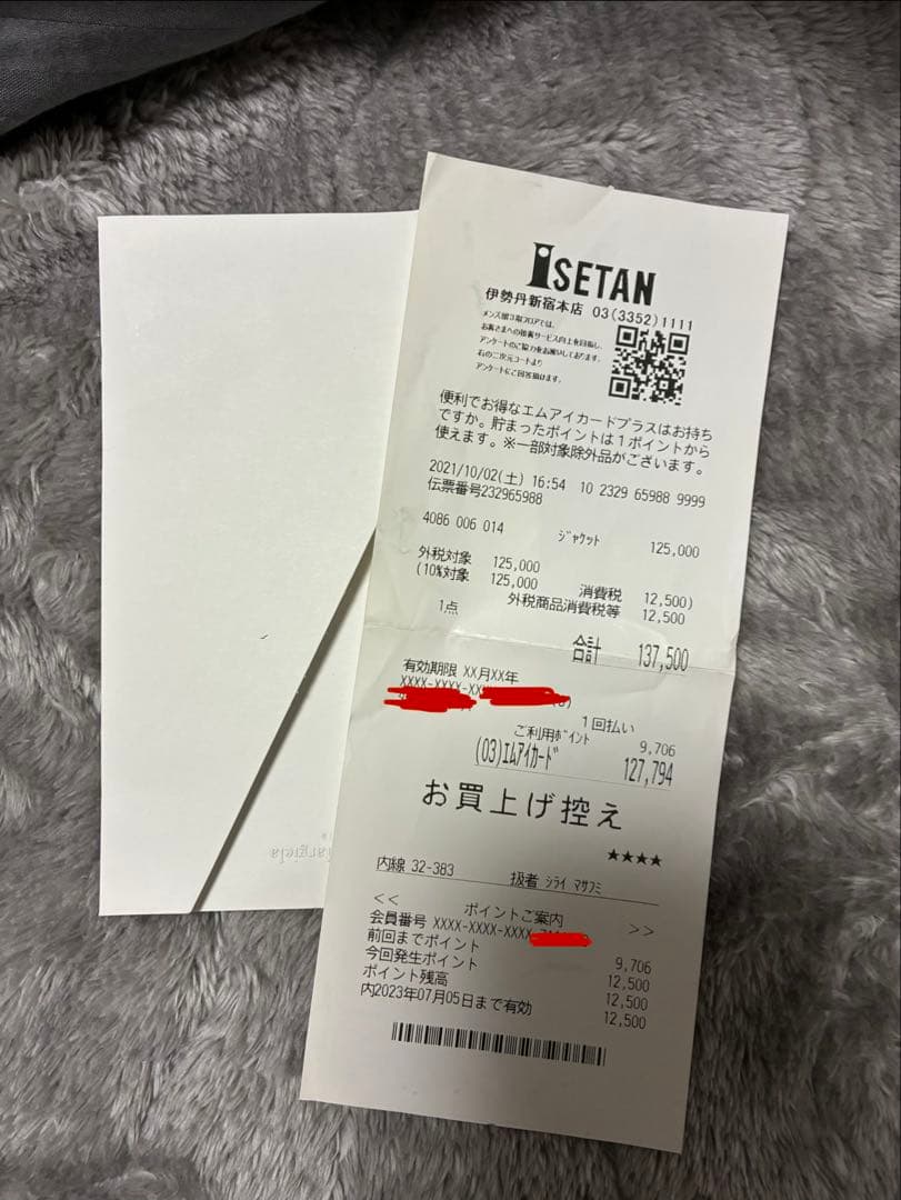 メゾンマルジェラ カラーレスジャケット ブラック