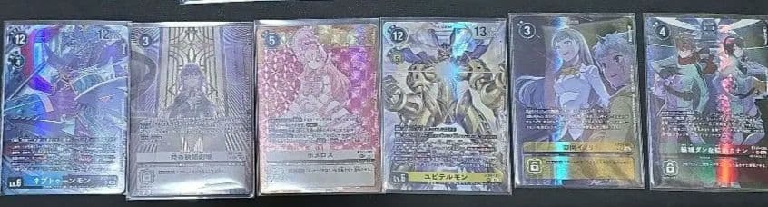 デジモンカード　BT24 パラレル　ボックス購入特典 プロモ