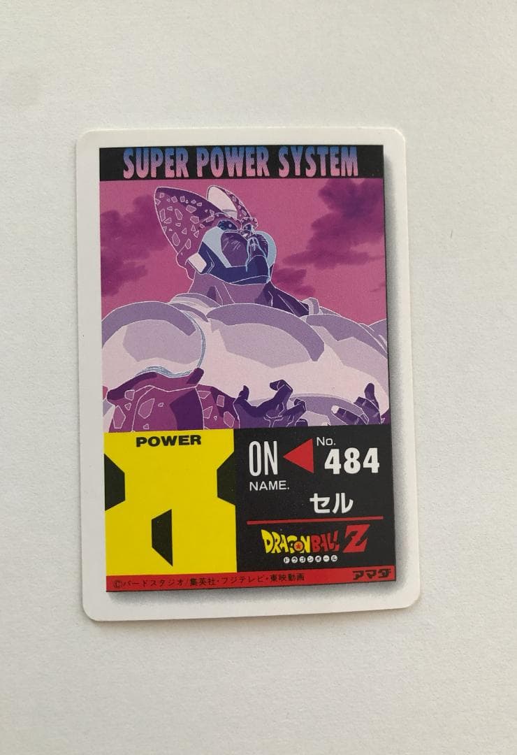 【四角Ver.】ドラゴンボール アマダ パート22 944 カードダス