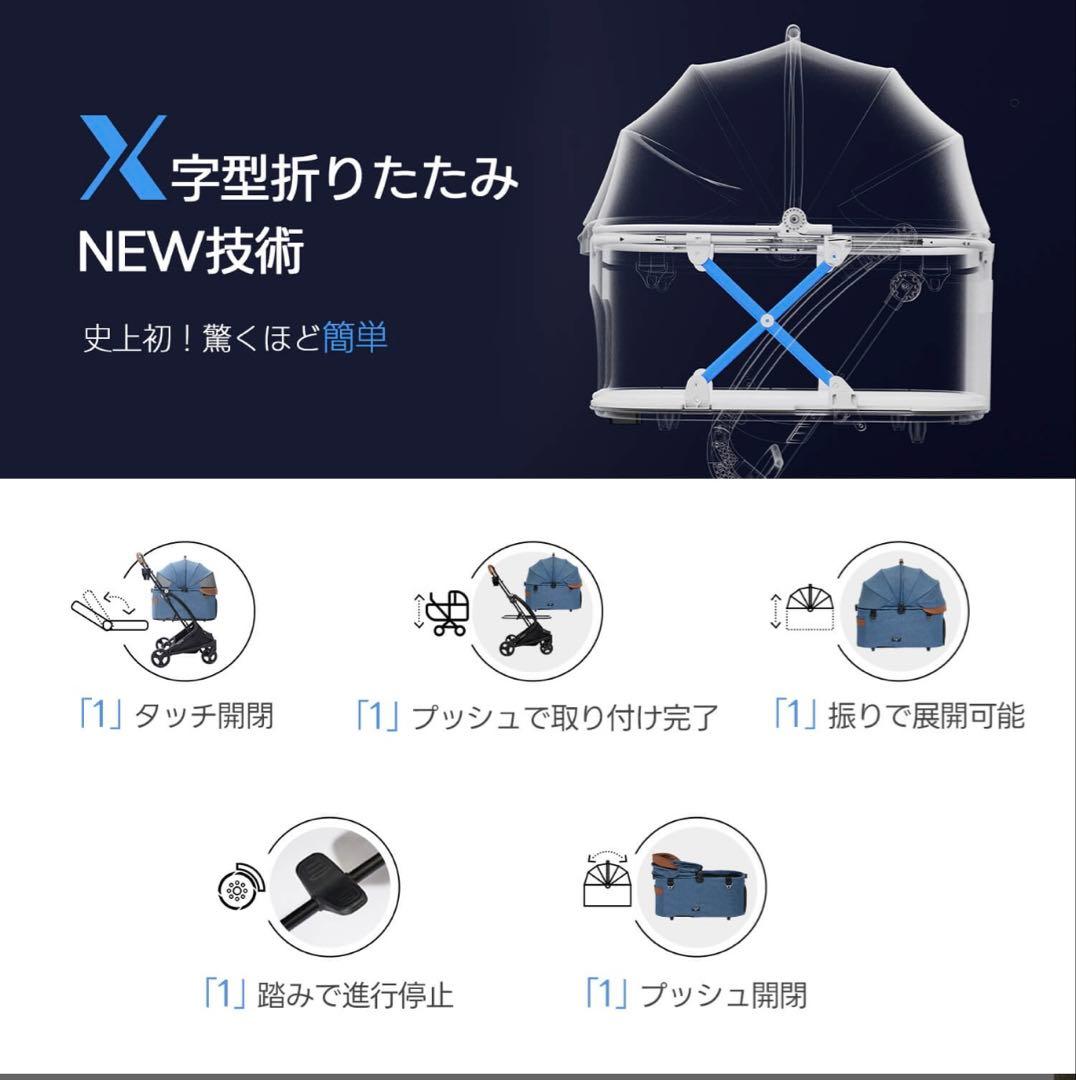 み*こ様 PETTENA MILOU ペットカート クリーム色