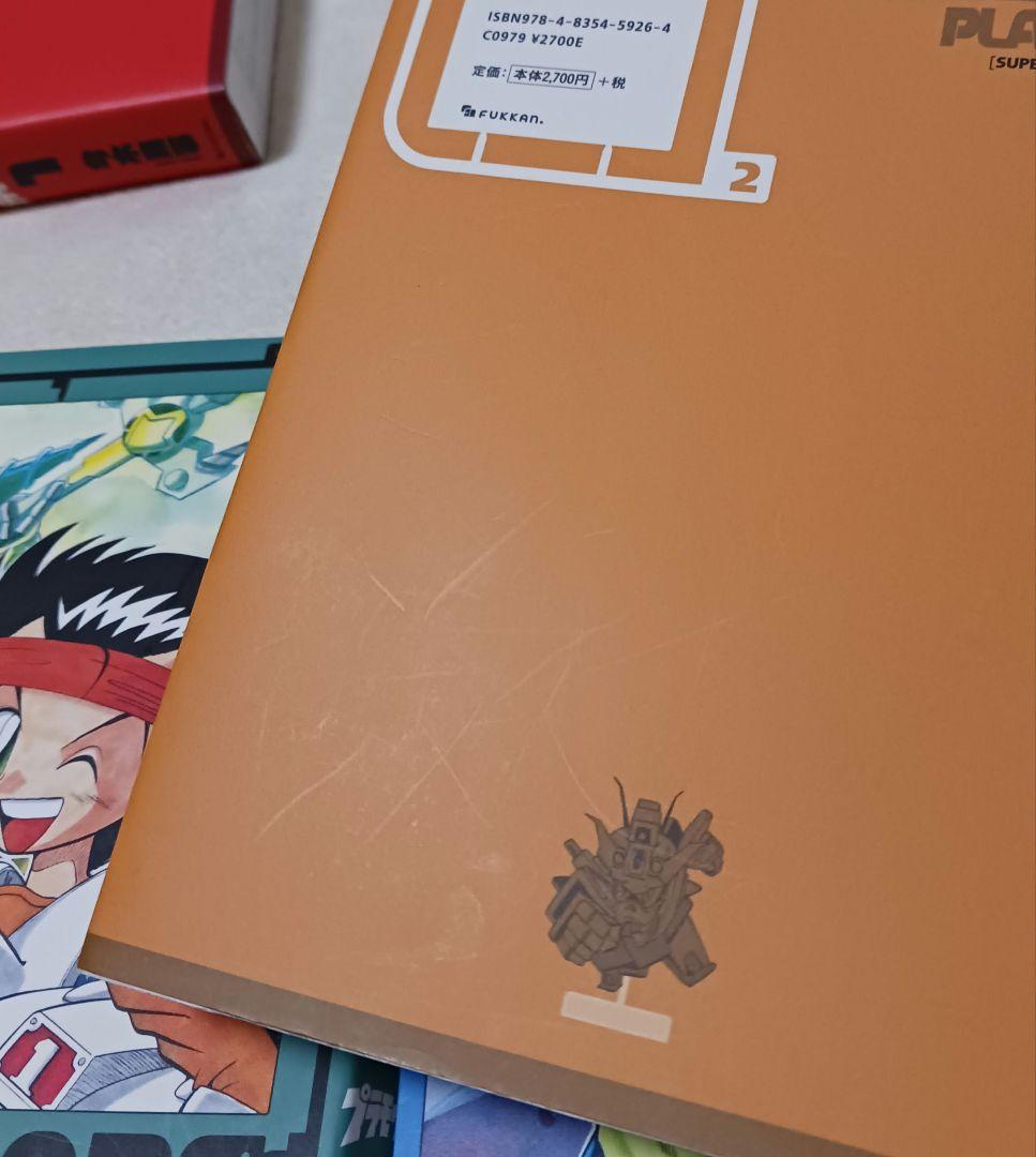 プラモウォーズ 　全巻