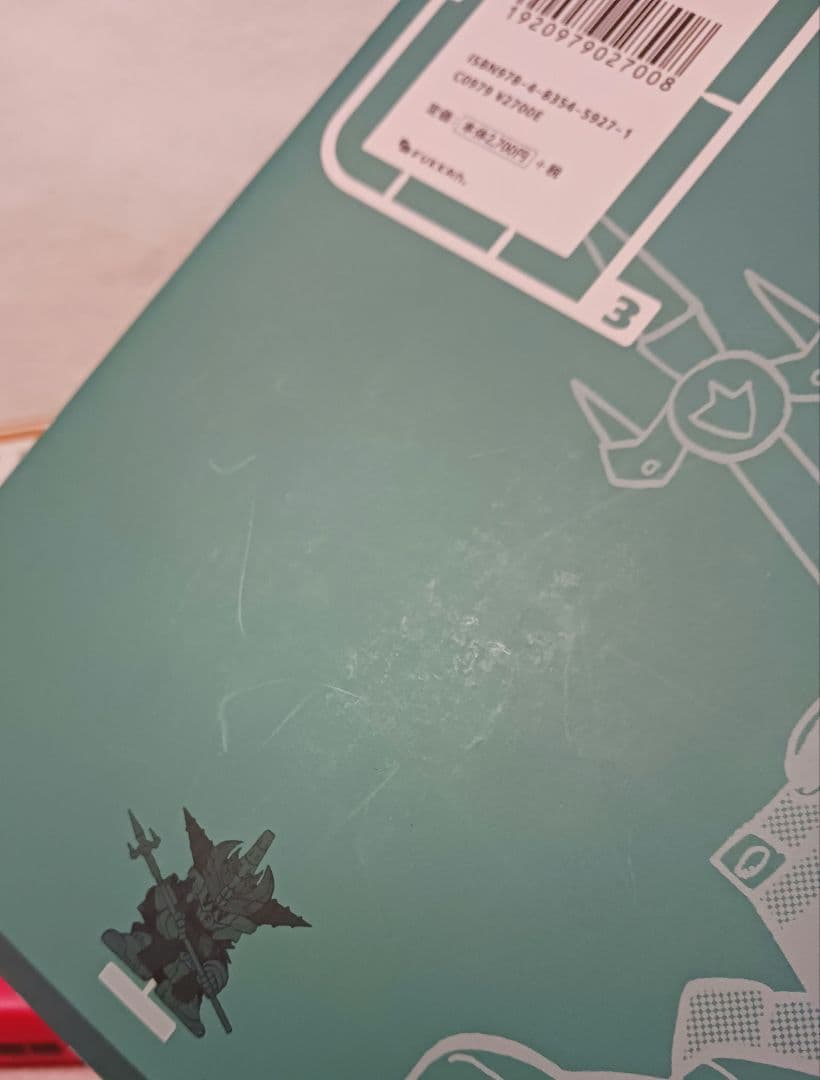 プラモウォーズ 　全巻