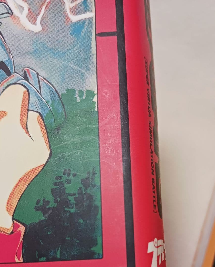 プラモウォーズ 　全巻