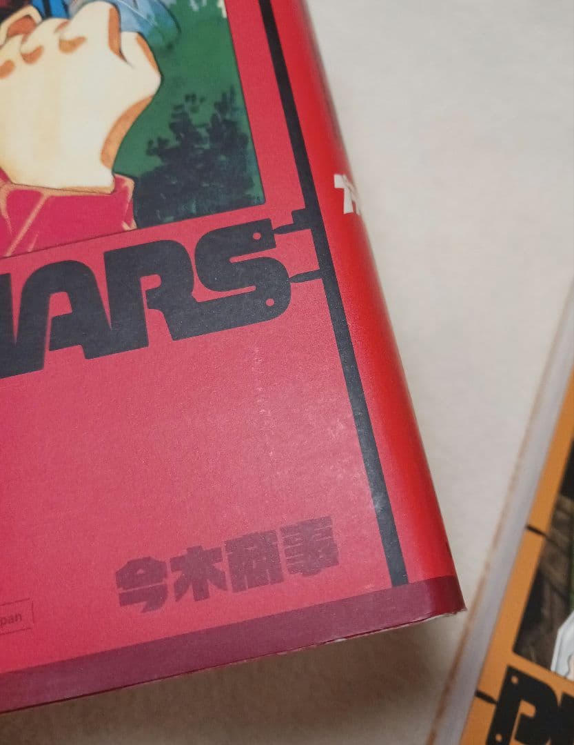 プラモウォーズ 　全巻