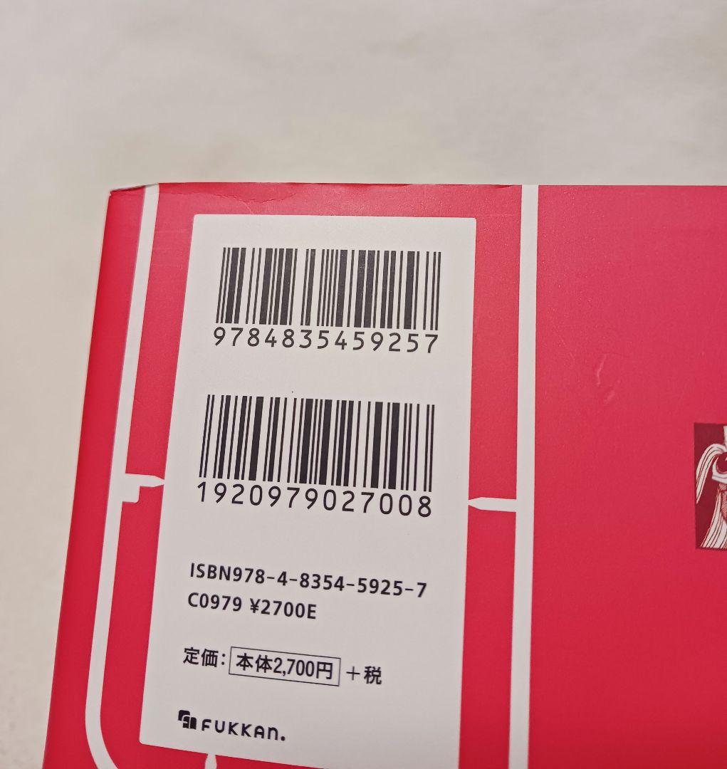 プラモウォーズ 　全巻