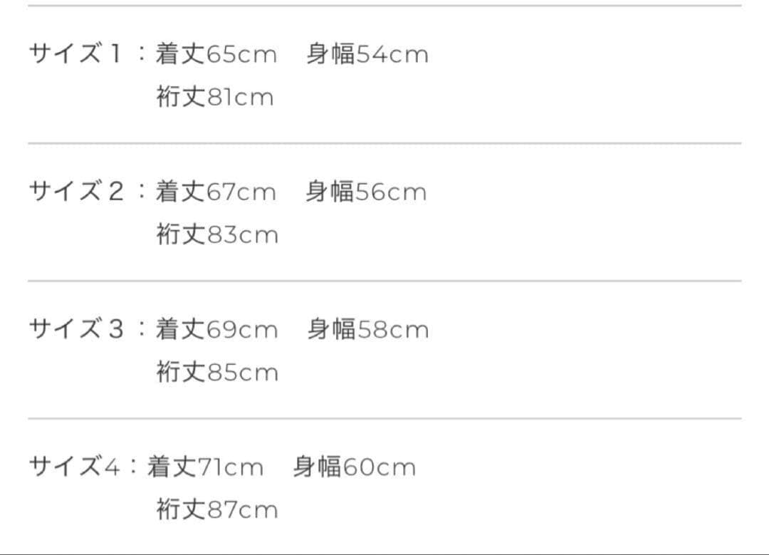 美品 黒 BATONER / SIGNATURE CREW NECK