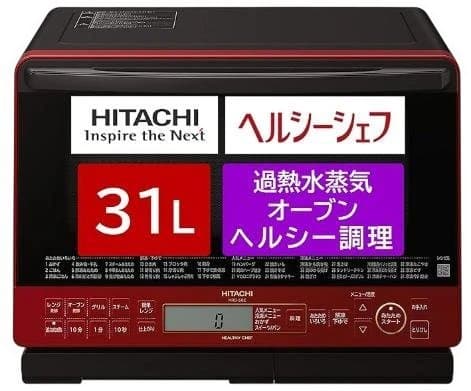 日立 スチームオーブンレンジ MRO-S8Z(R) 2021年製【美品】