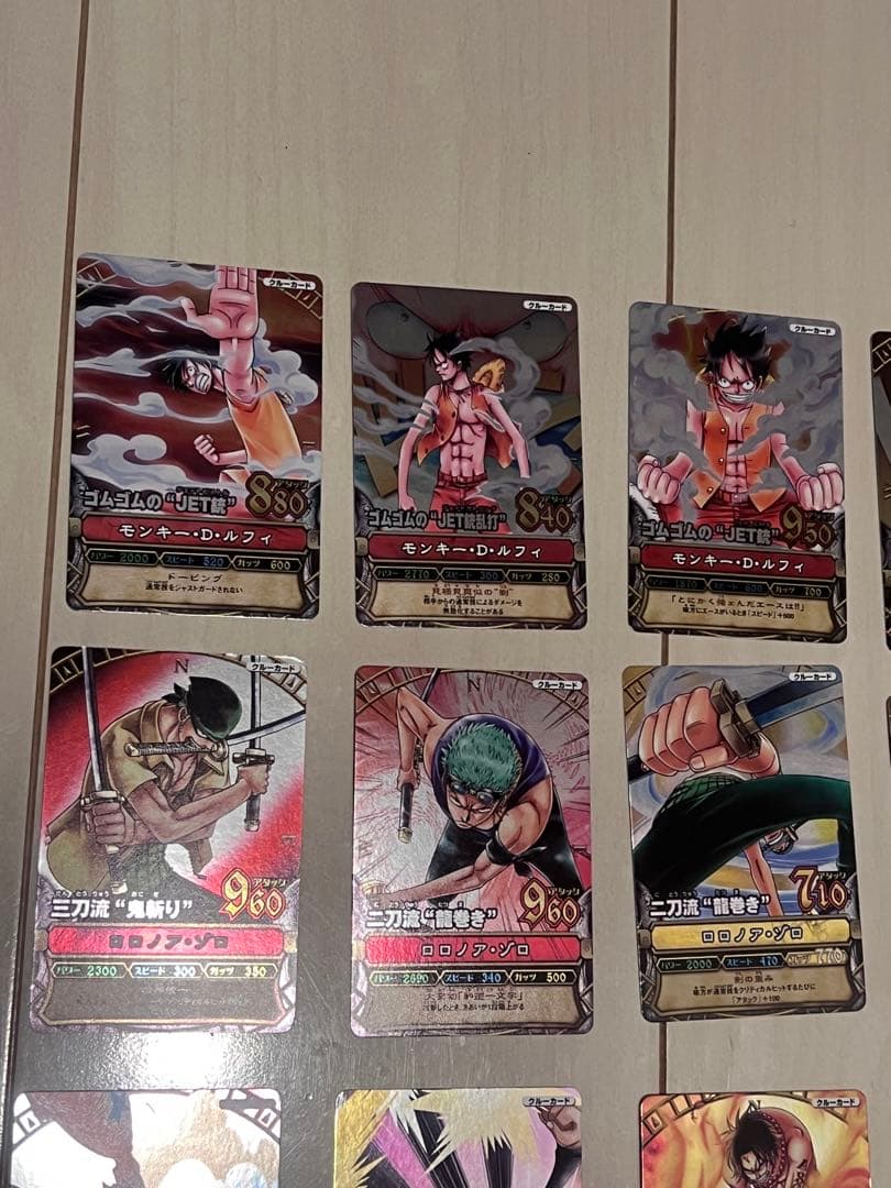 ワンピーベリーマッチ まとめ売り【141枚】