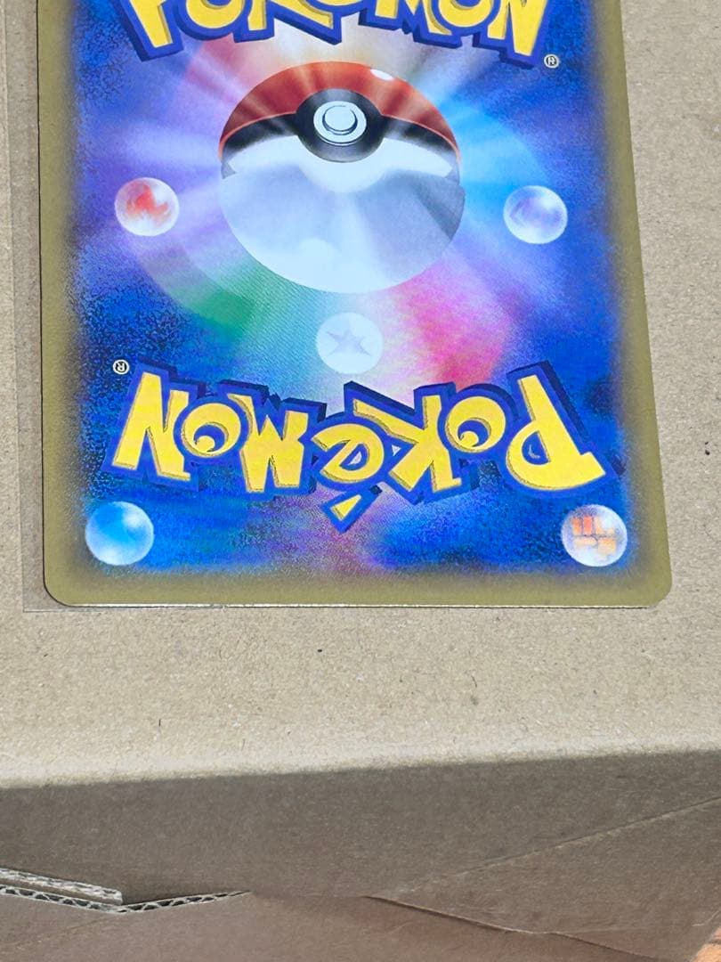 ポケモンカード　ギャラドス　デルタ種　1stEDITION