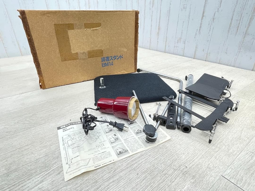 新品 レイメイ 読書スタンド BM14 照明付き 寝ながら読書 くつろぎ感覚