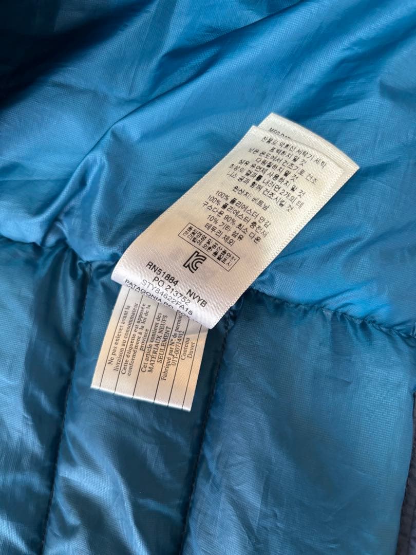 patagonia ダウンジャケット/ダウンベスト メンズ 【古着】【中古】