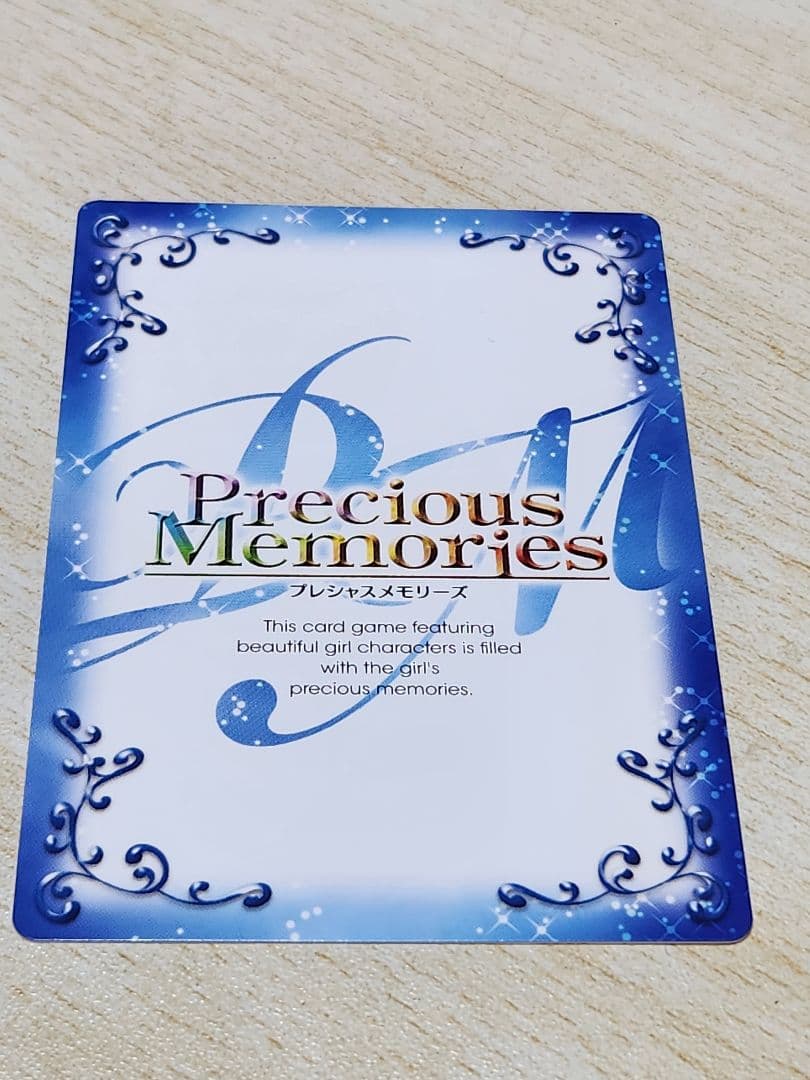プレシャスメモリーズ　さくら荘のペットな彼女　椎名ましろ　茅野愛衣　直筆サイン