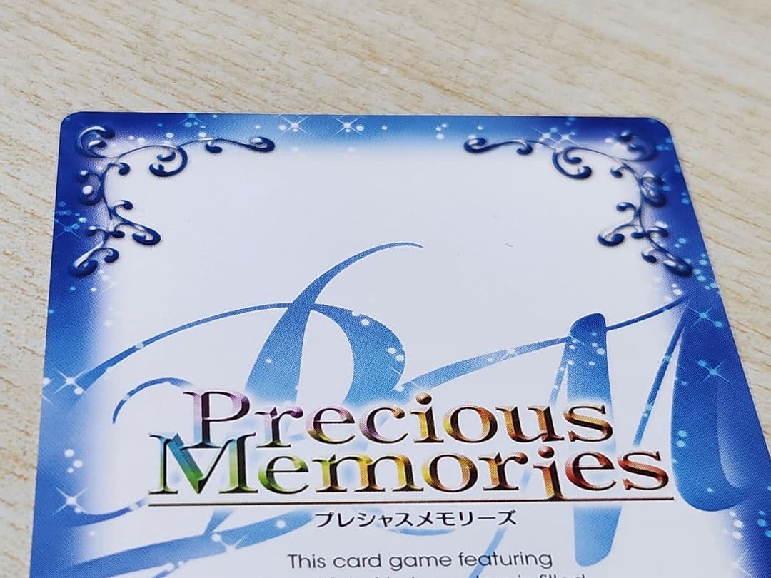 プレシャスメモリーズ　さくら荘のペットな彼女　椎名ましろ　茅野愛衣　直筆サイン