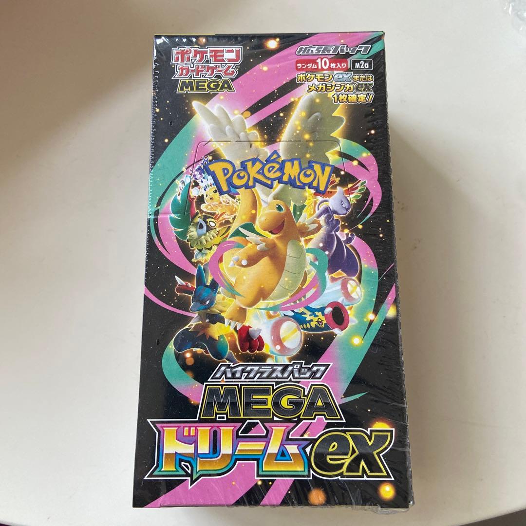 【ポケセン初版】メガドリームex シュリンク付