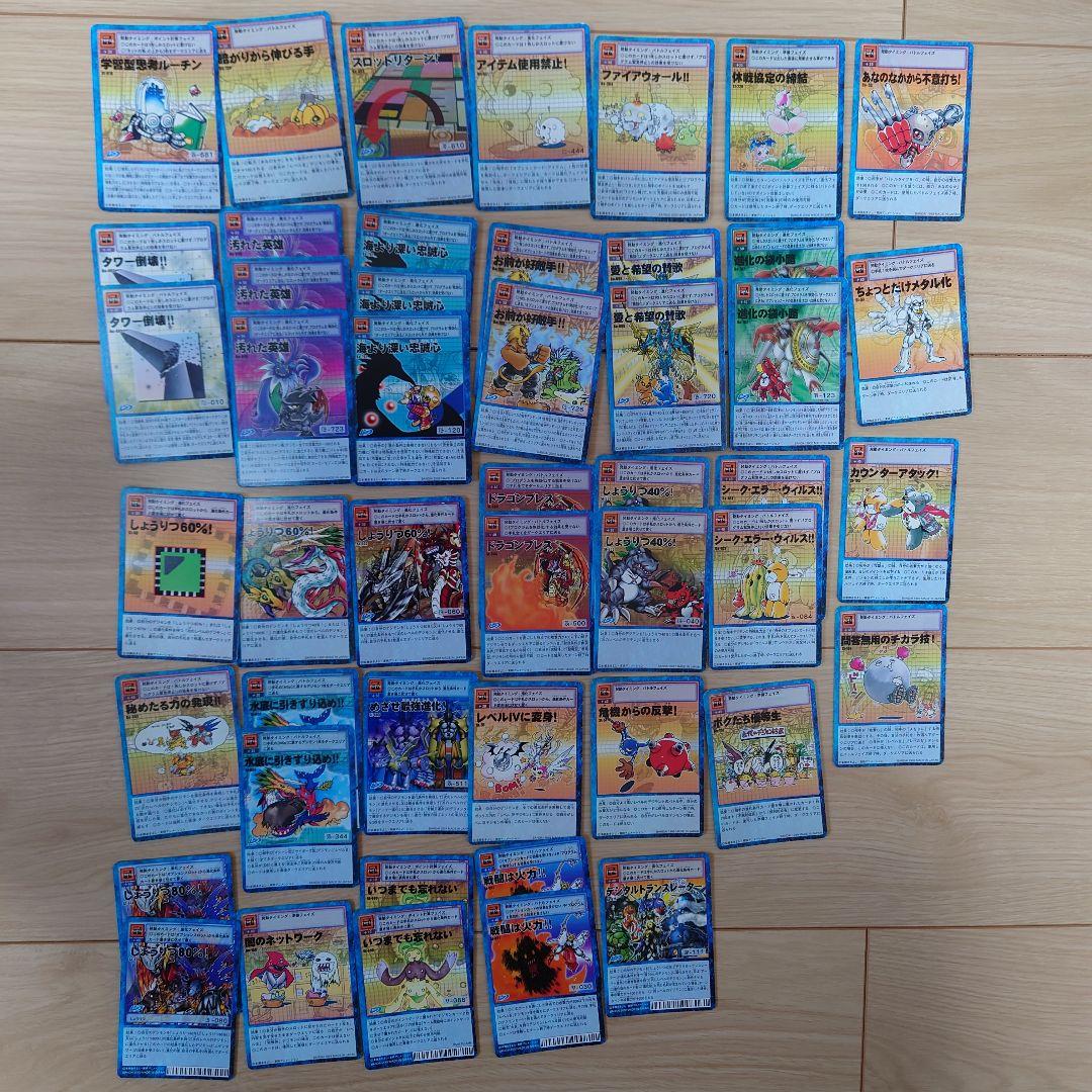 旧 デジモンカードゲーム 627枚 セット売り