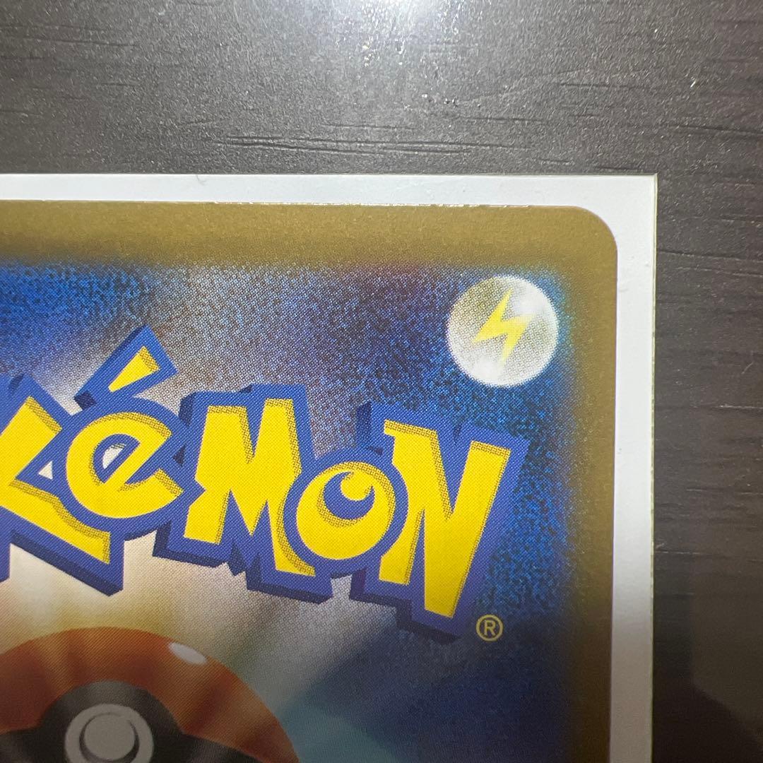 レシラムEX SAR 230HP