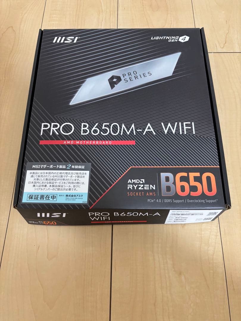 CPU AMD Ryzen 9 7950X PRO B650M-A crucial8GB