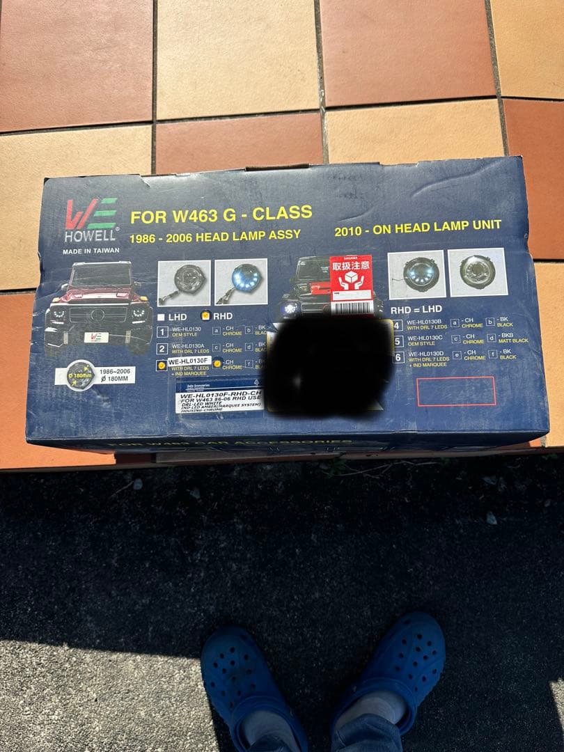 WE-HL0130F-RHD-CH W463 G-Class ヘッドランプ