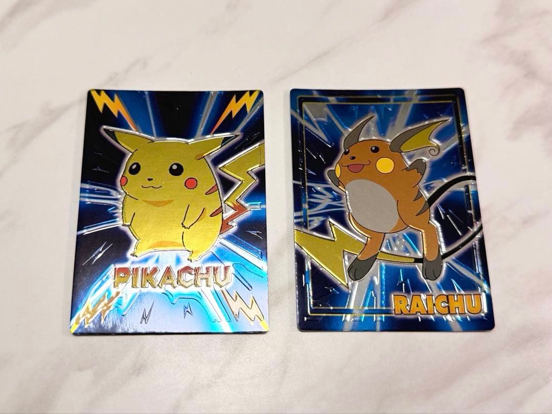 ポケモン　ゲットカード　スーパーコレクション　ピカチュウ　ライチュウ