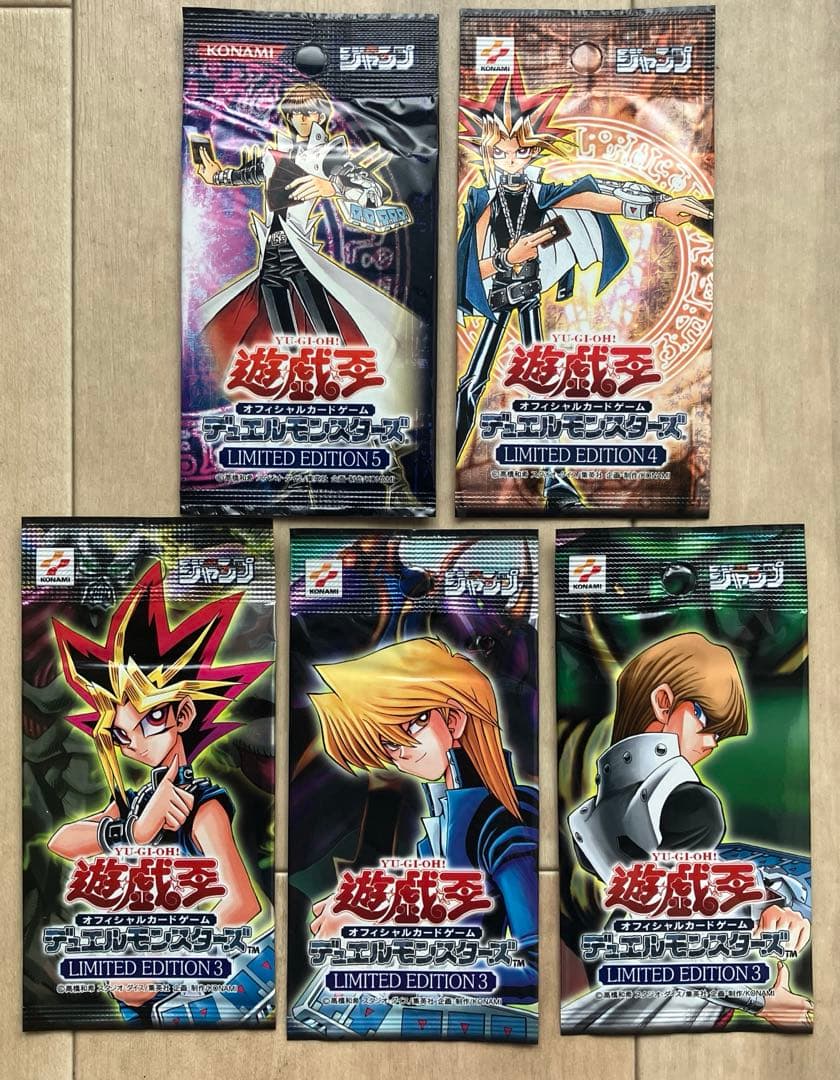 遊戯王　リミテッドエディション3 4 5 未開封　非売品　5点セット