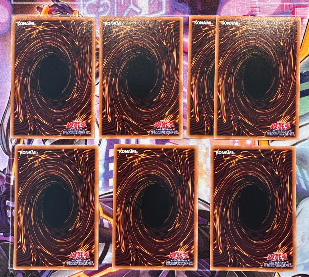 遊戯王　ミツルギ　デッキパーツ　シークレット　7枚セット