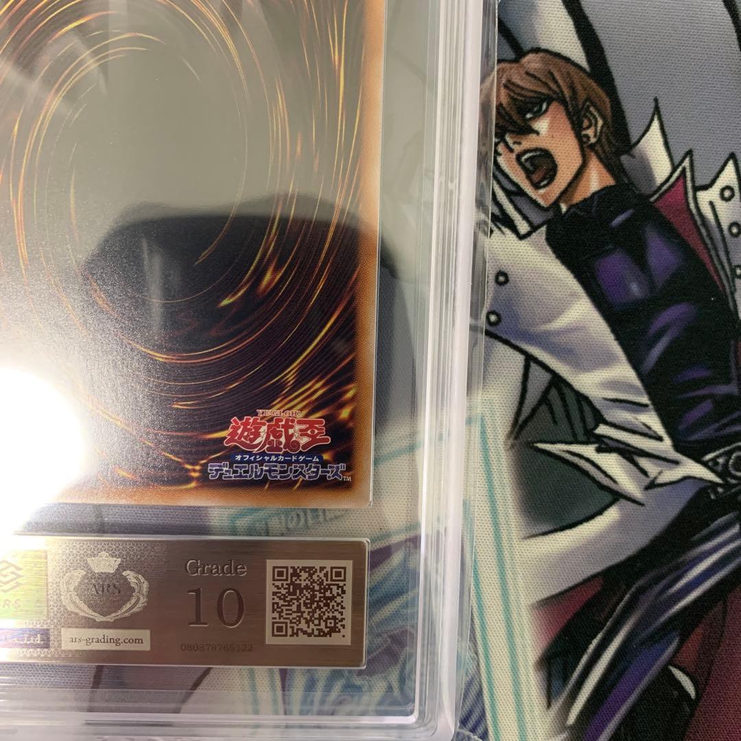 ◆ARS10◆清冽の水霊使いエリア　25th クオシク