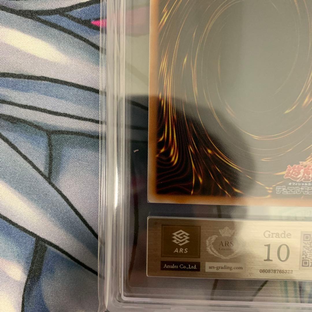 ◆ARS10◆清冽の水霊使いエリア　25th クオシク