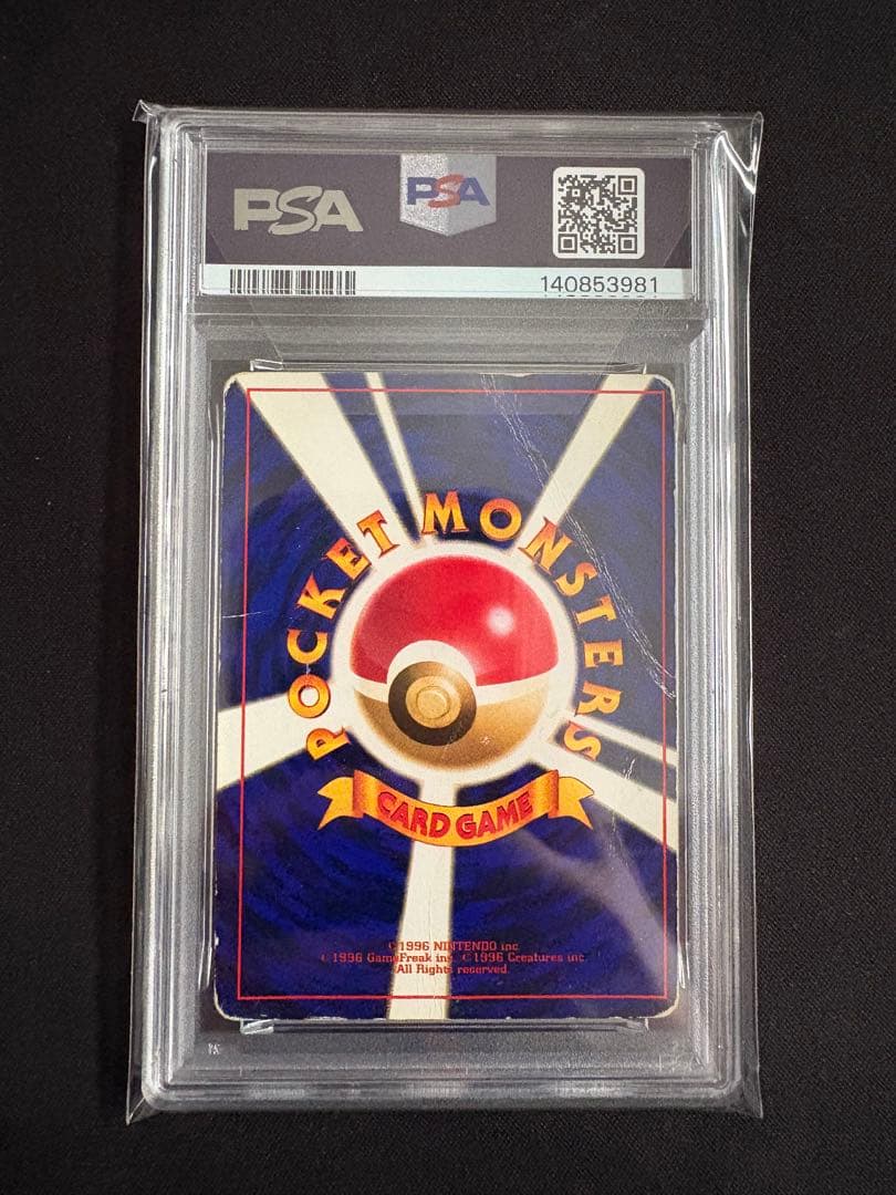 【PSA1】ポケモンカード ひかるミュウ 旧裏