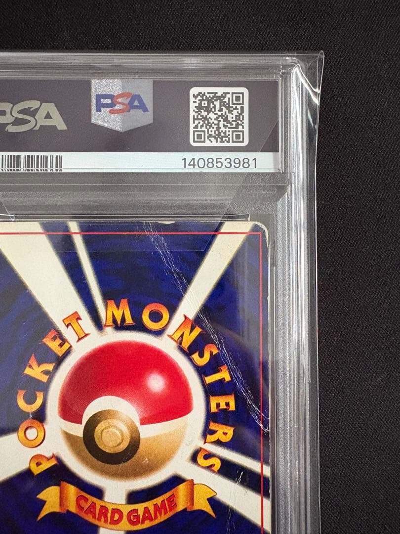 【PSA1】ポケモンカード ひかるミュウ 旧裏