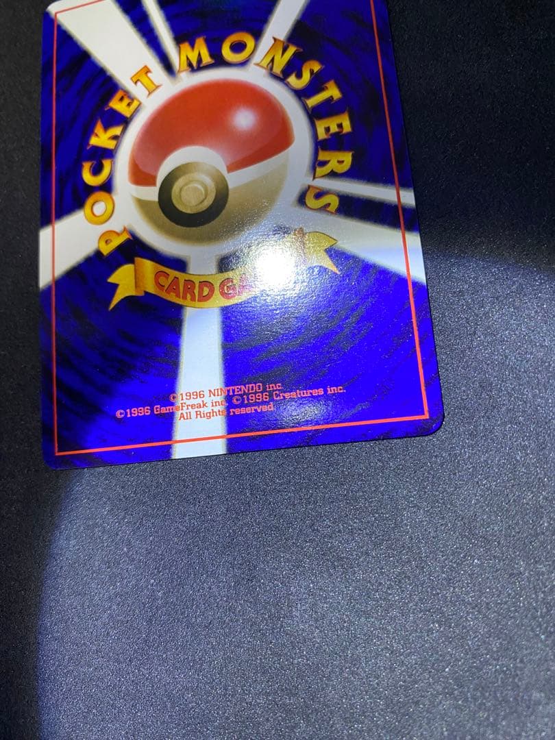 カブトプス　旧裏　十字ホロ　モンボホロ　完品相当