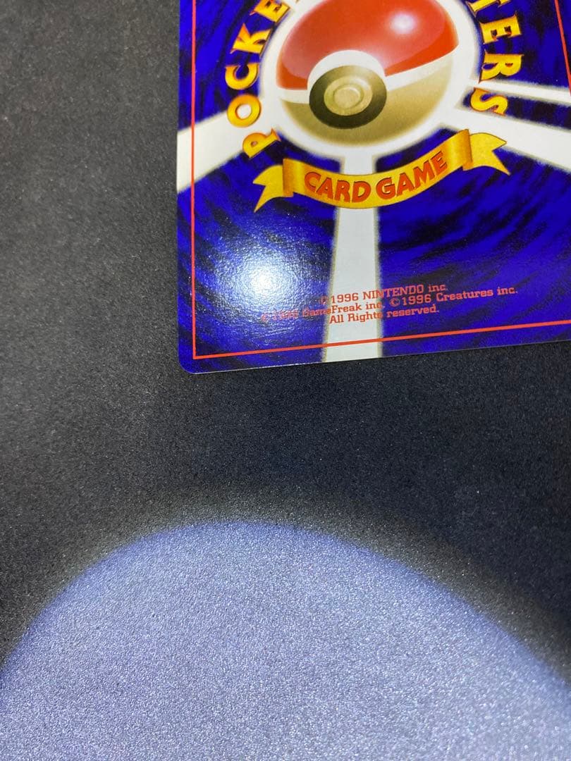 カブトプス　旧裏　十字ホロ　モンボホロ　完品相当