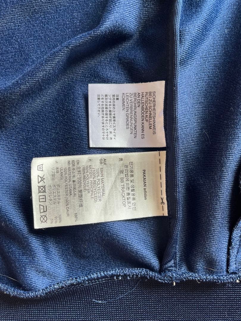 【美品】adidasベッケンバウアー トラックジャケット ジェンダーニュートラル