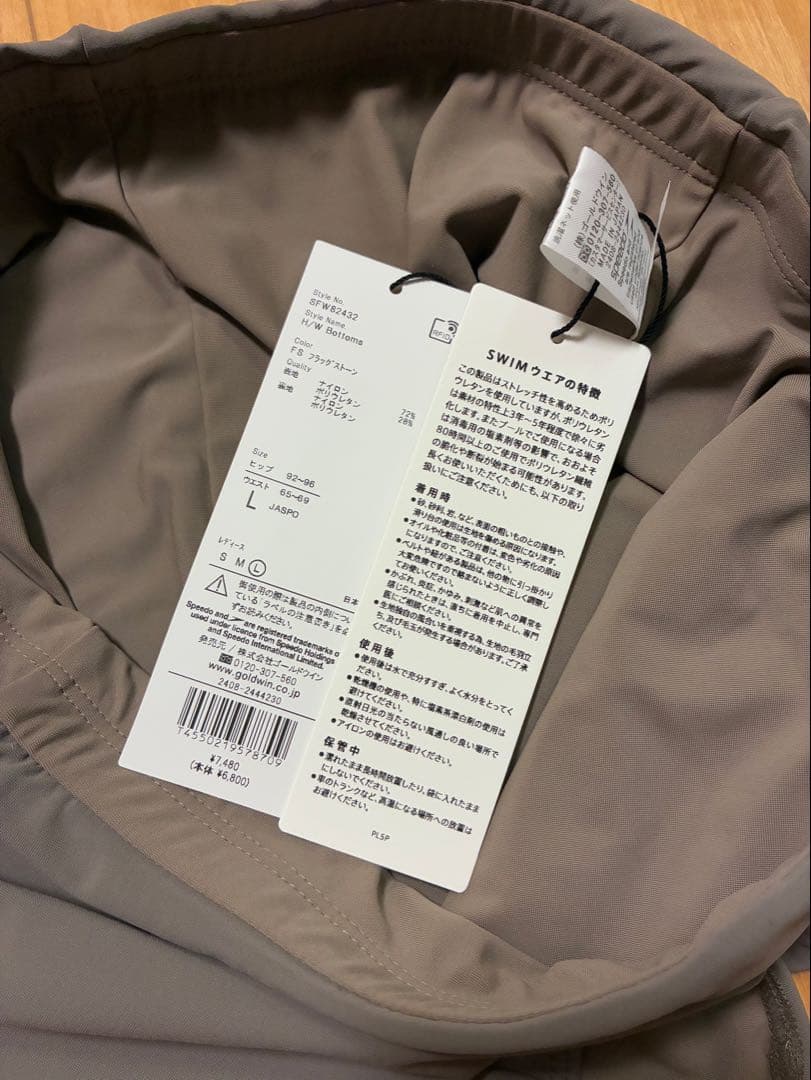 SPPED　セパレート水着　スイムウェア　上下　Ｌサイズ　フラッグストーン