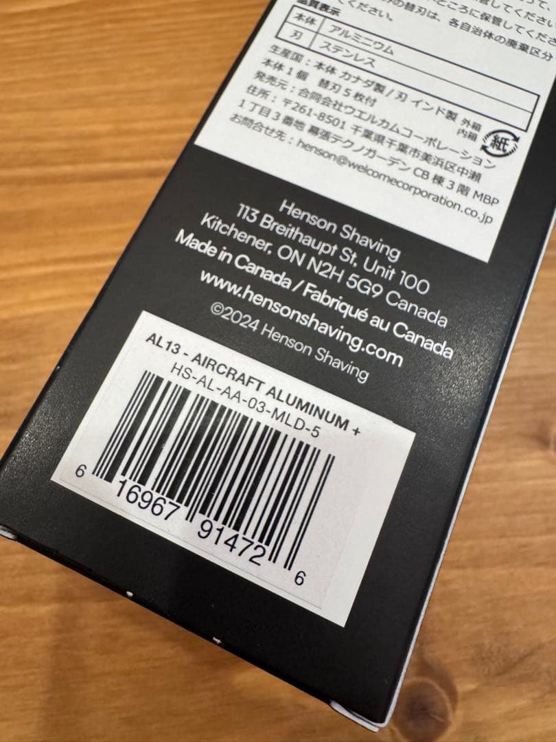 Henson Shaving AL13 アルミニウム剃刀 5枚刃付き