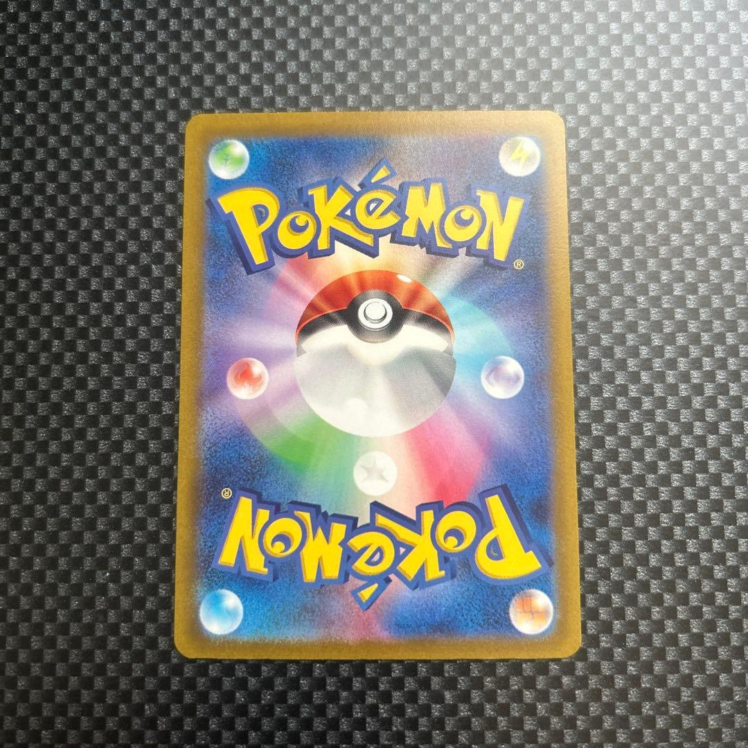 ふしぎなあめ 【美品】ピカチュウar9枚セット