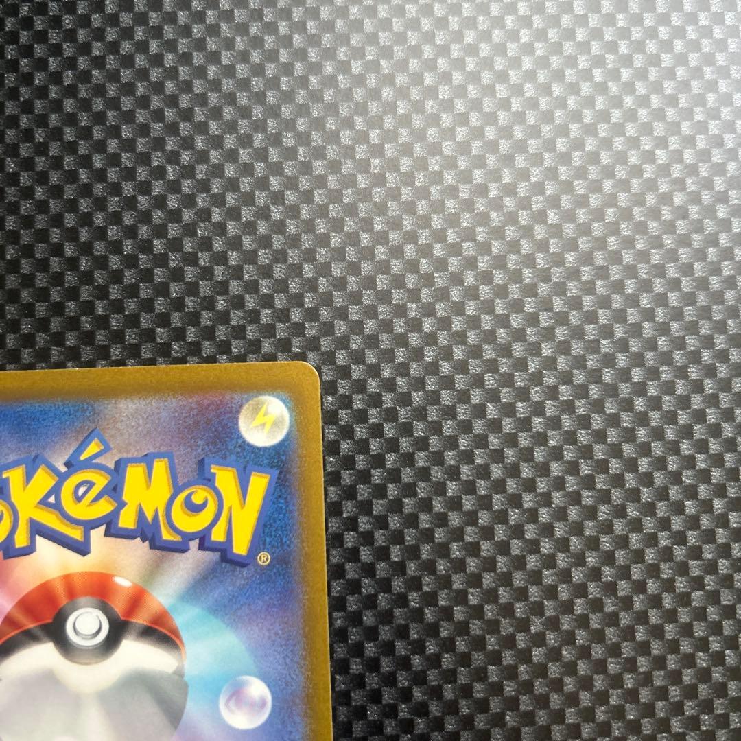 ふしぎなあめ 【美品】ピカチュウar9枚セット