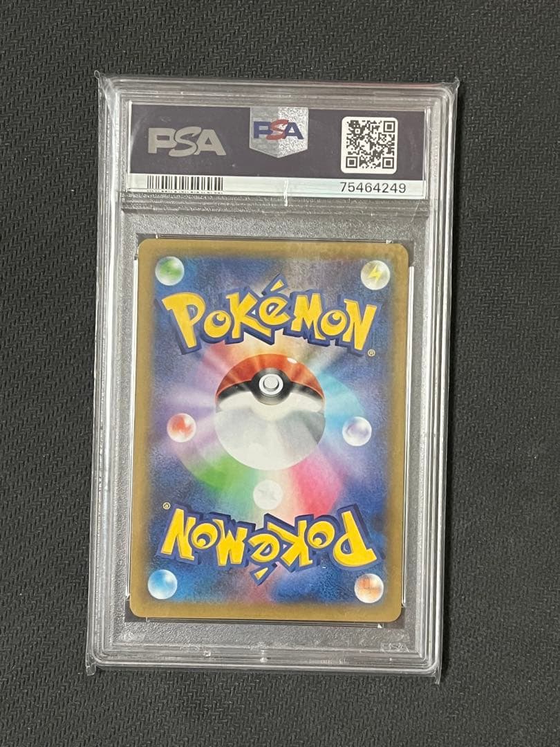 ポケモンカード　フシギバナ25th psa10