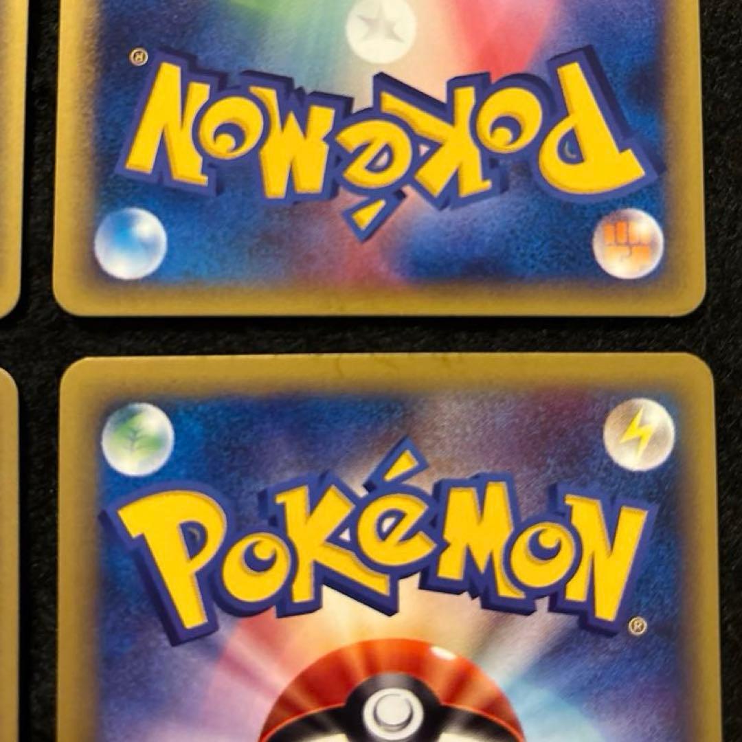 v*店様 #ゆんの気まぐれオークション　（梅）　4枚　ポッポ　進化　ピジョン　ピ