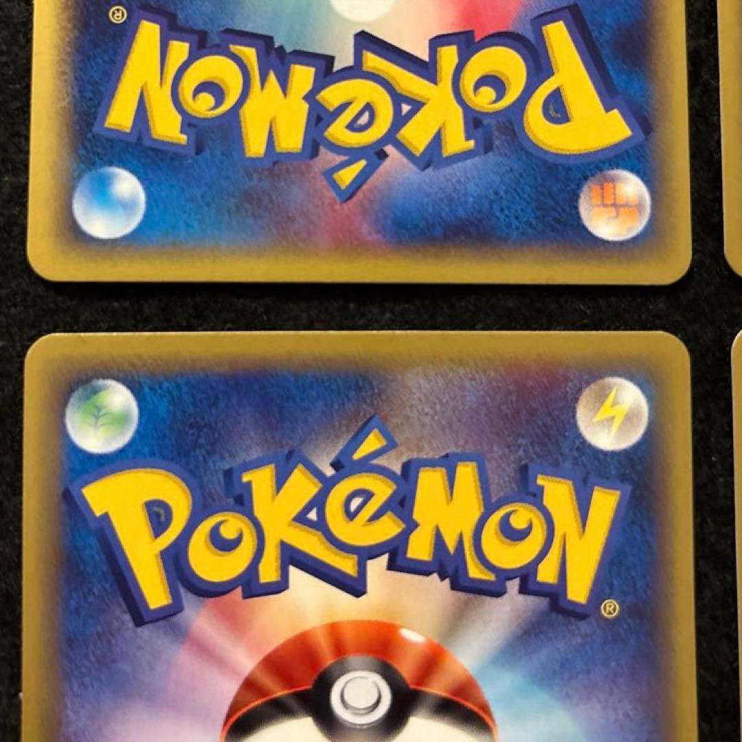 v*店様 #ゆんの気まぐれオークション　（梅）　4枚　ポッポ　進化　ピジョン　ピ