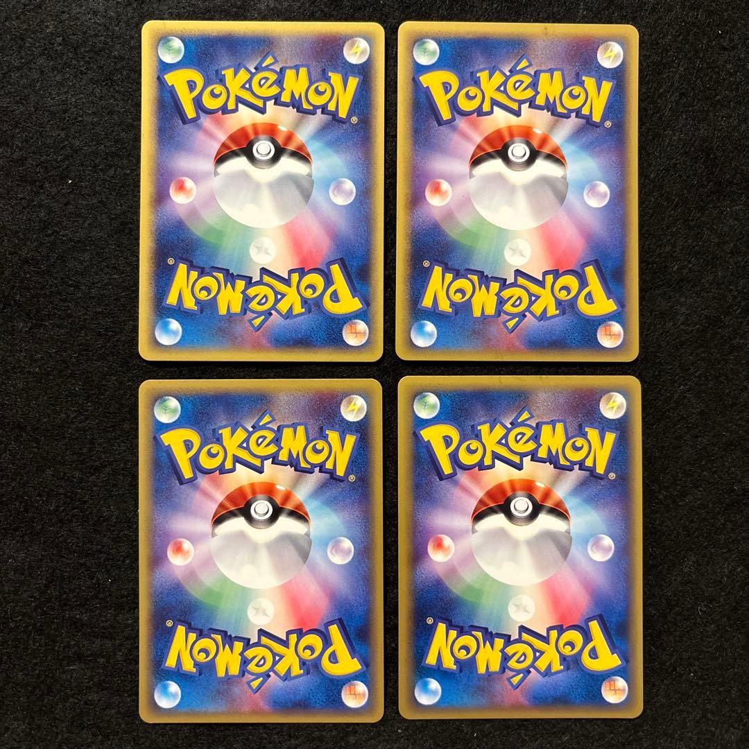 v*店様 #ゆんの気まぐれオークション　（梅）　4枚　ポッポ　進化　ピジョン　ピ