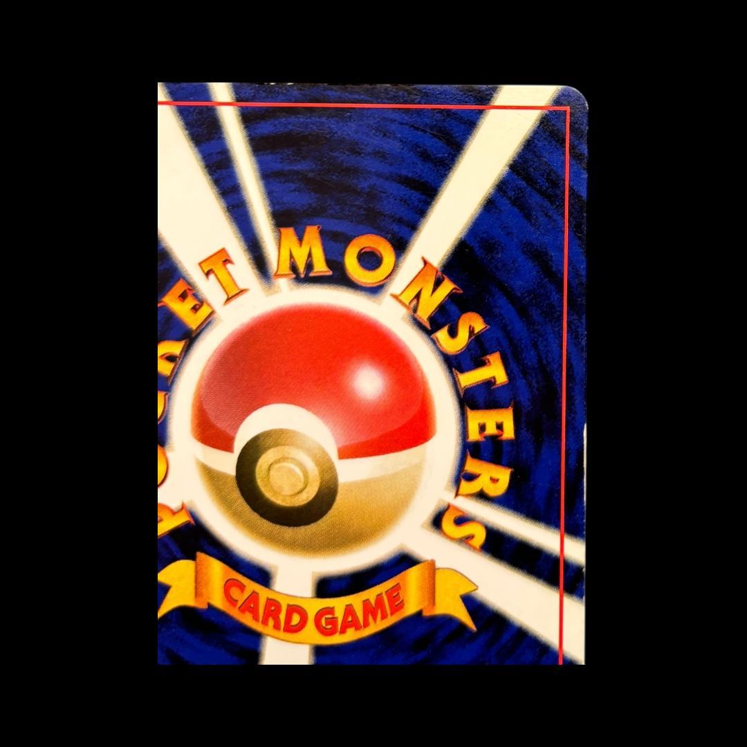 カイリュー ★ 第3弾拡張パック 化石の秘密