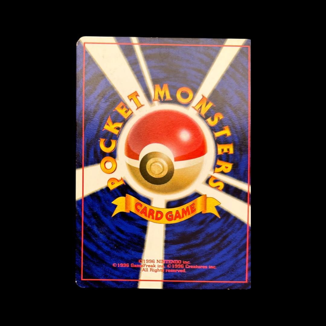 カイリュー ★ 第3弾拡張パック 化石の秘密