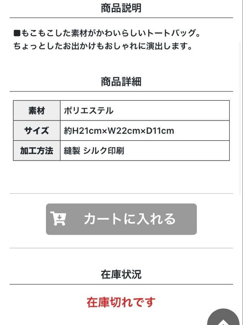 サ*イ様 完売！品切れ！最安値E.YAZAWAダウン風トートバッグ (ロゴ) H