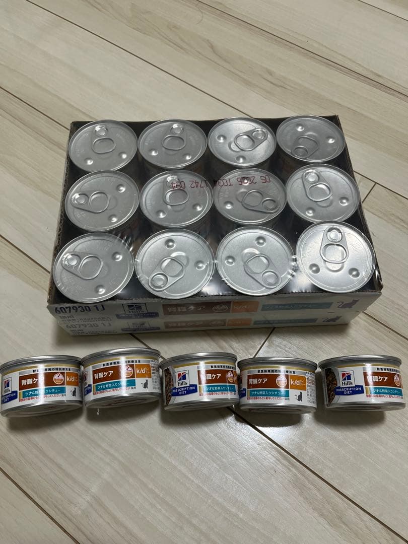 猫用腎臓ケア k/d ツナ＆野菜シチュー 53缶