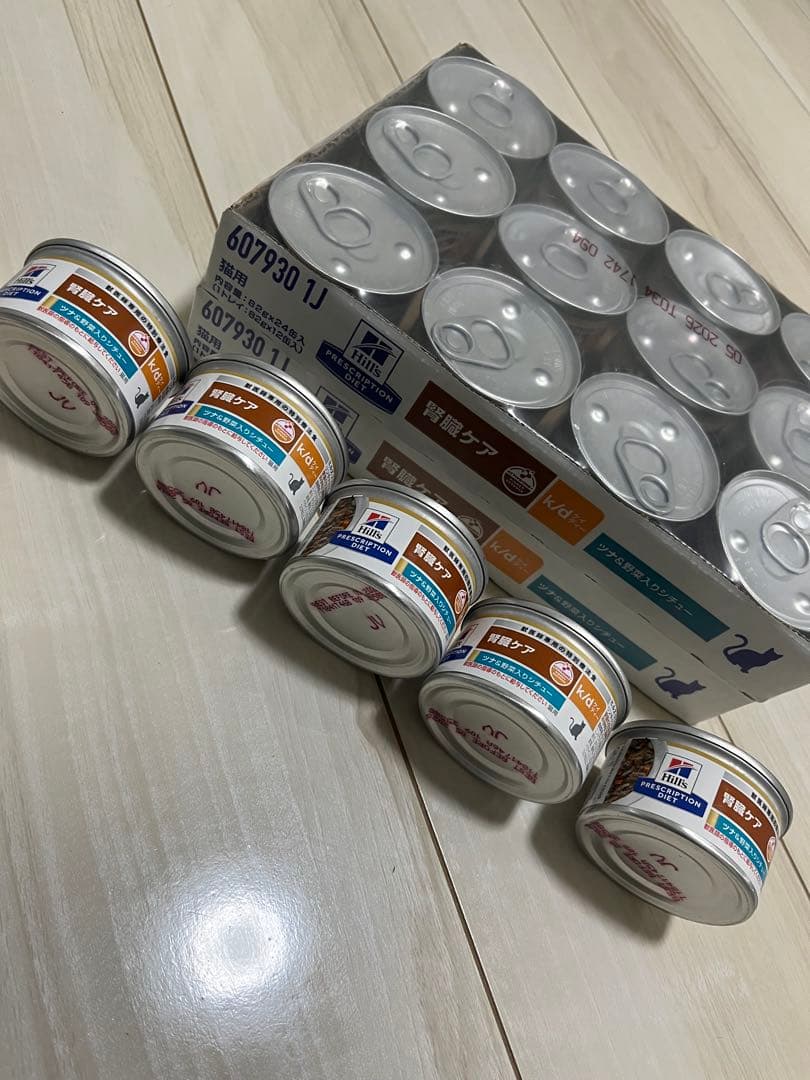 猫用腎臓ケア k/d ツナ＆野菜シチュー 53缶