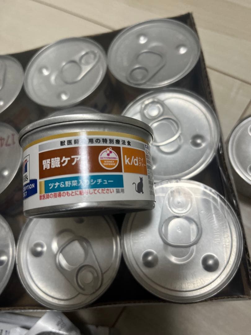 猫用腎臓ケア k/d ツナ＆野菜シチュー 53缶