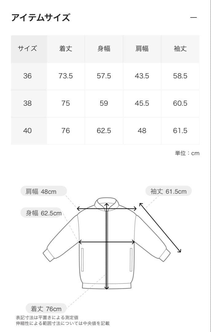 yaeca LIKEWEAR ファティーグジャケット