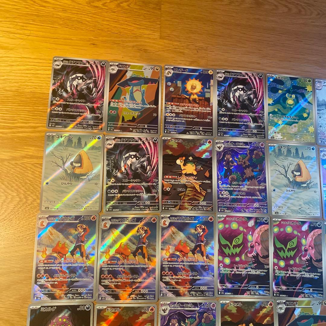 ポケモンカード AR40枚まとめ